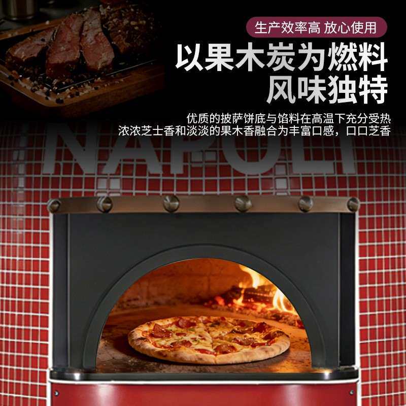 意式披萨电窑烤炉600°C西西里果木披萨窑炉台式披萨炉90秒速出炉