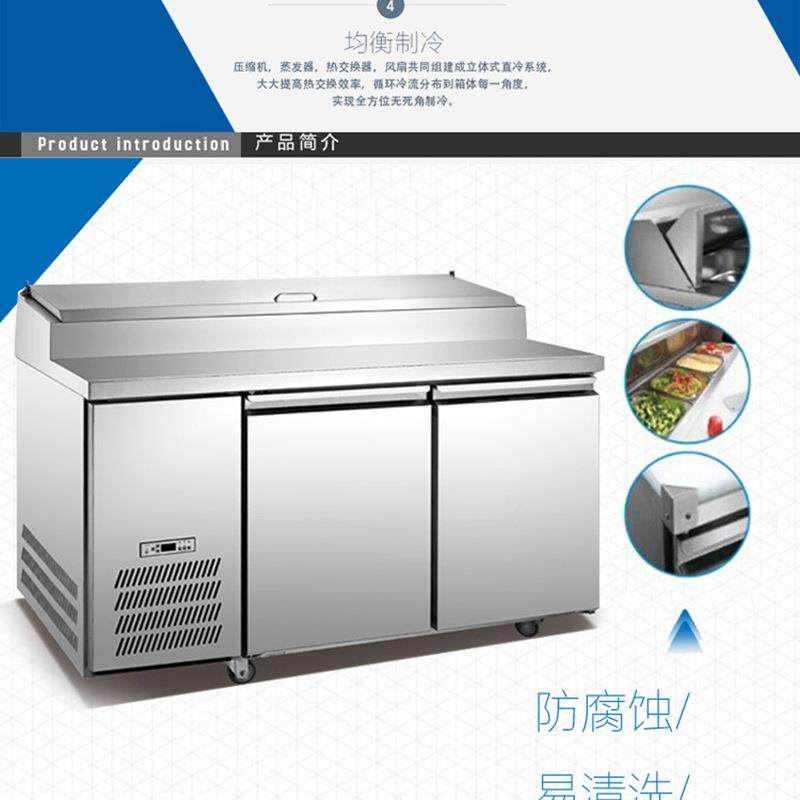 慕雪披萨冷柜不锈钢冷藏柜西餐冰柜操作台冰箱台保鲜柜商用级保鲜