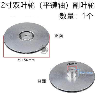 汽油自吸水泵配件2寸高扬程3寸4寸水泵体高压铝泵总成 全套泵体