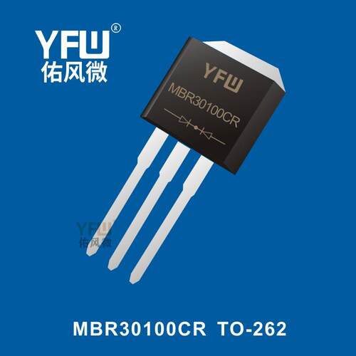 肖特基二极管 MBR30100CR TO-262生产厂家 印字：MBR30100CR