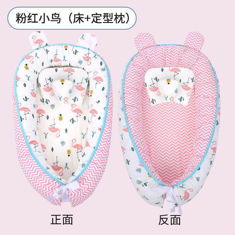 艾萌便携式床中床宝宝通用新生儿防惊跳子宫仿生床睡觉神器可折叠