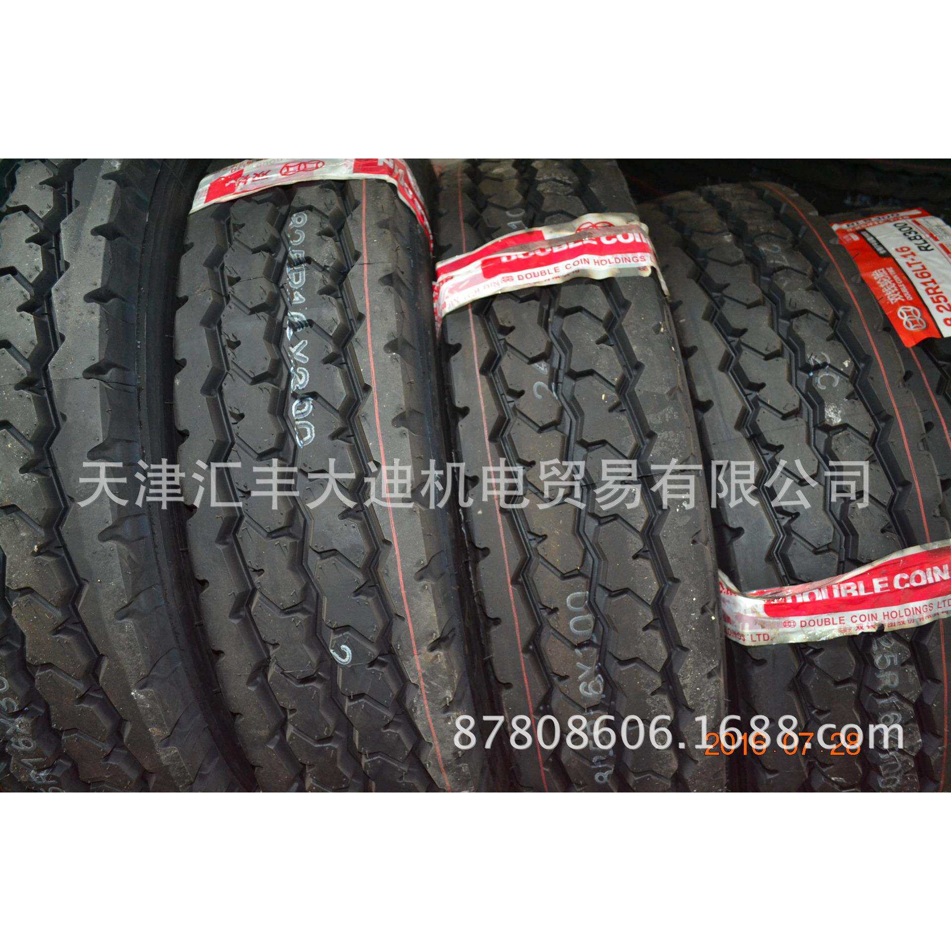 供应双钱钢丝轮胎汽车子午钢丝轮胎1200R201100R20等型号齐全