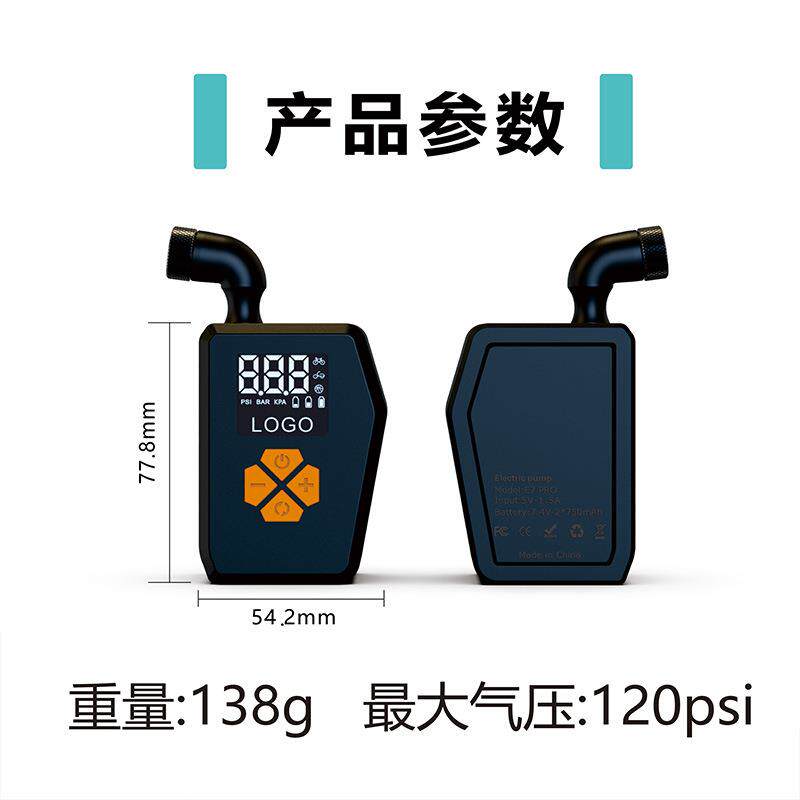 迷你电动充气泵打气泵车载便携式汽车自行车轮胎充气宝智能数显