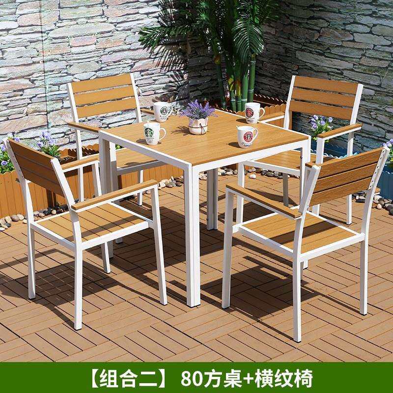 户外塑木家具咖啡厅室外阳台休闲庭院酒店露台防水防腐木桌椅组合