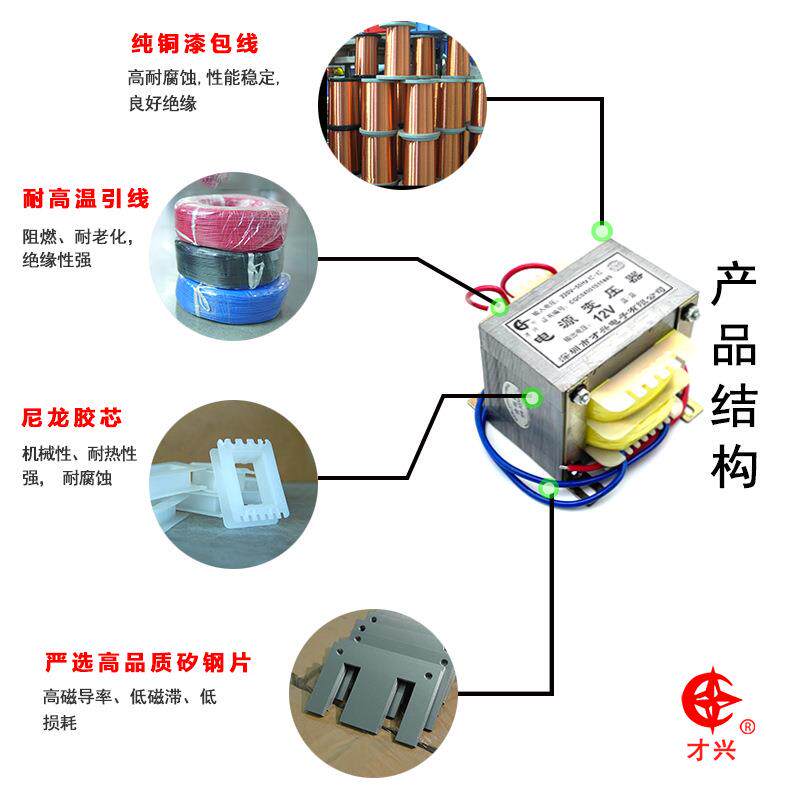 才兴牌EI型全铜电源变压器 300W 220V转多电压输出小型交流电源