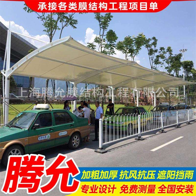 城市道路口非机动车道膜结构遮阳篷出租车公交车膜结构候车站台棚