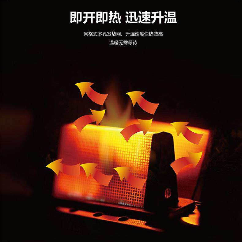 户外露营便捷手提取室内暖围炉小型卡式气罐取暖器煮茶野营取暖炉