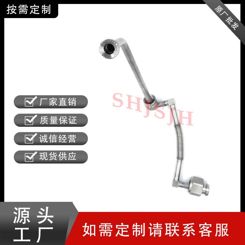 SHJH-KOL厂家特殊焊管接头 石英管转VCR接头 F6-3