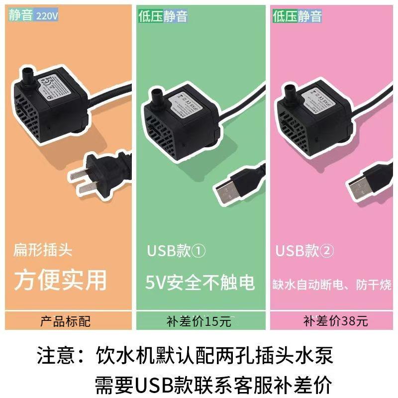 猫咪饮水机宠物陶瓷自动循环喂水碗盆狗不插电流动活水喷泉喝水器