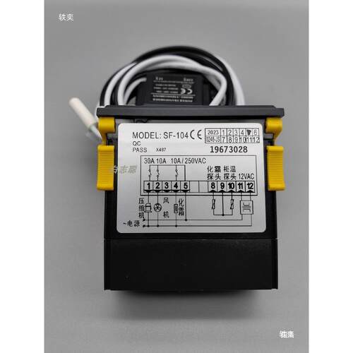 SF-104温控器尚方SF-104B/S/A雪柜P冷库冷柜冰箱数字通用仪表