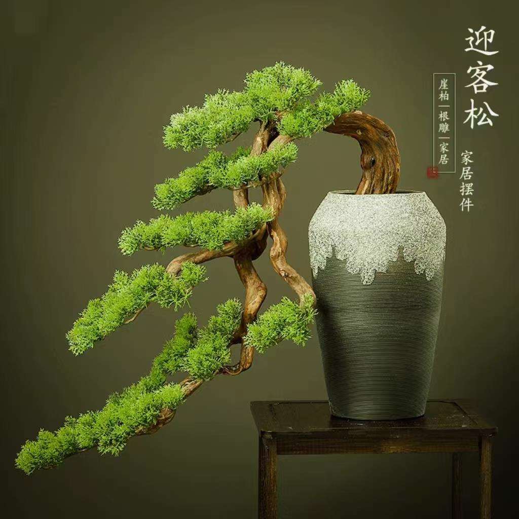 仿真迎客松崖柏盆景禅意玄关摆件客厅电视柜实木根艺绿植家装饰品
