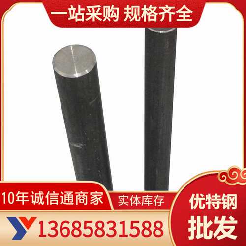 供应 LD模具钢LD冷作模具钢LD圆钢模具钢材料板料质量优价优惠