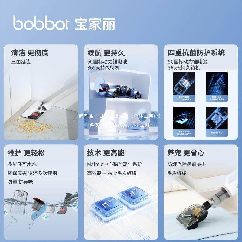 德国无线吸尘器大吸力功率家用车载手持超静音除螨宠物吸拖一体机