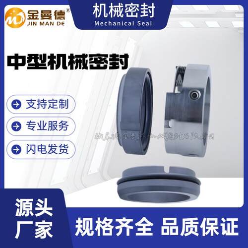 现货供应 H75N-70-G9-AQ2VGF机械密封 H75N轴封 品质保证