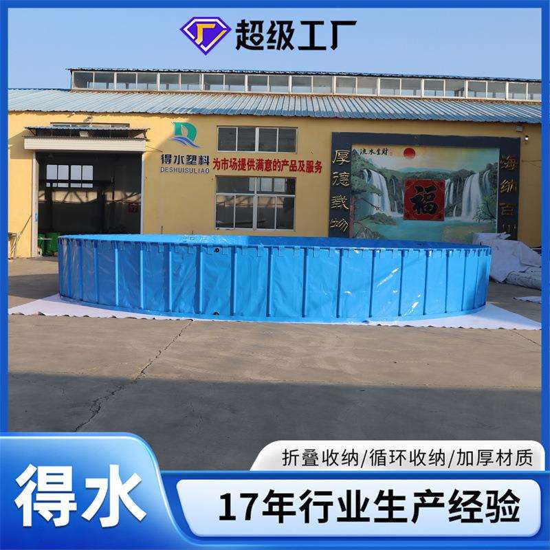 圆形帆布鱼池 水稻催芽桶支架鱼缸 组装折叠锦鲤鱼池塑料蓄水池