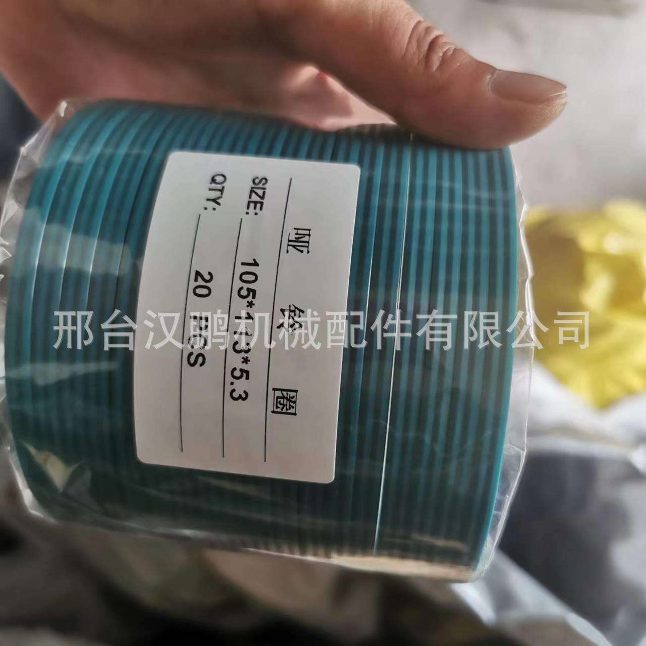 哑铃型密封圈 聚氨酯材质 耐压耐磨 替代传统O圈加挡圈 易安装