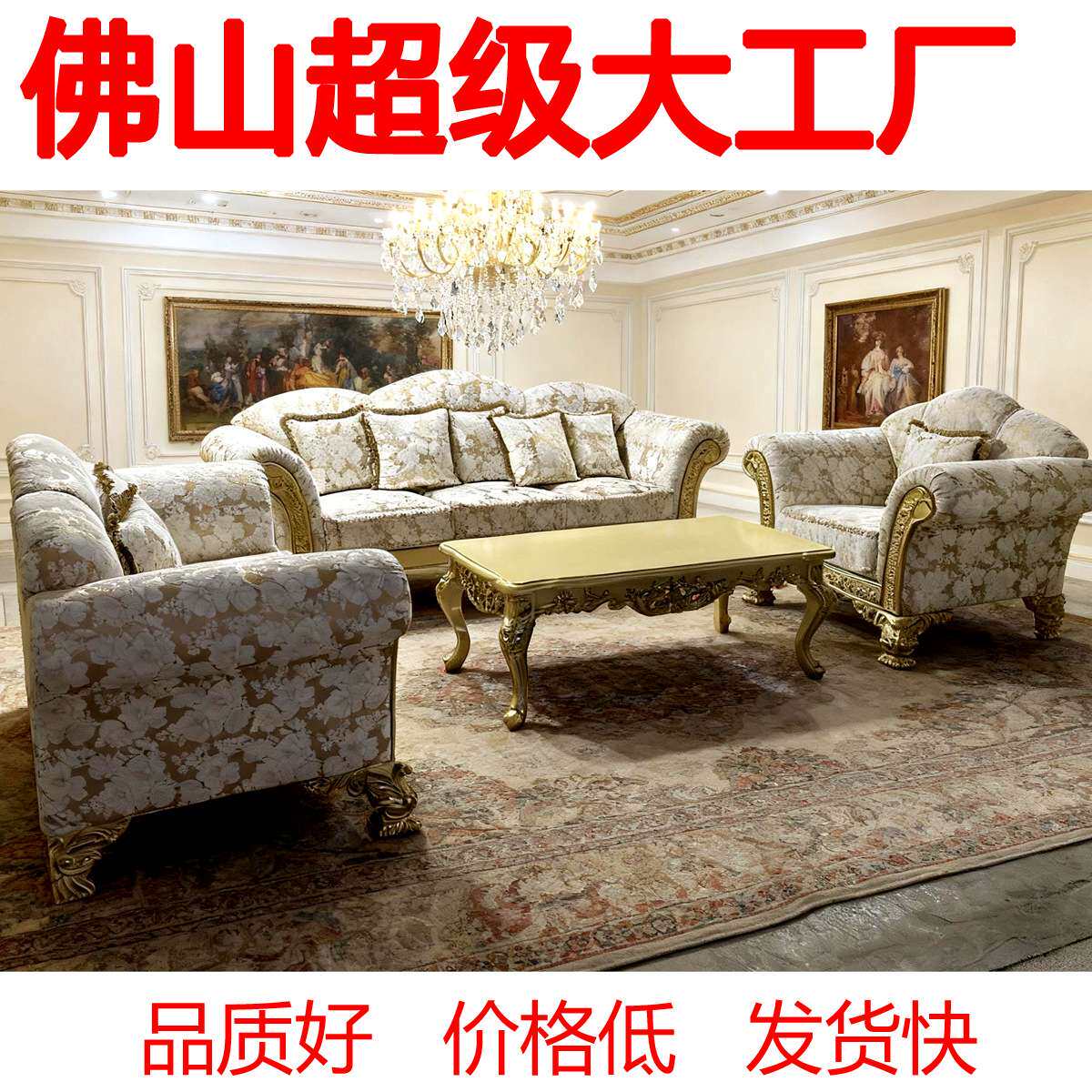 法式布艺沙发组合 curved arm sofa 1+2+3可拆洗简约沙发套装