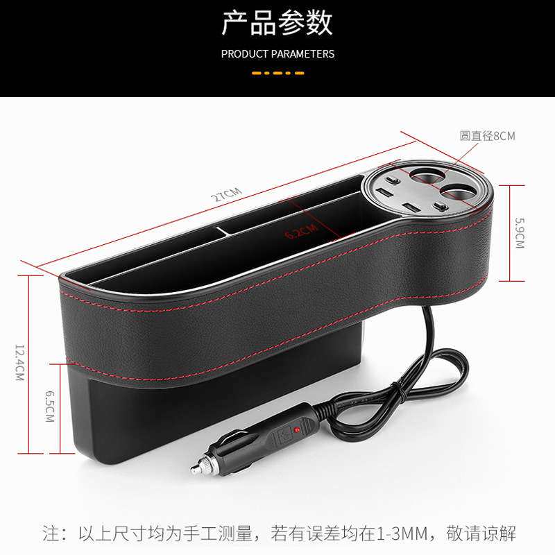 汽车收纳盒座椅夹缝车载创意用品车内多功能储物盒车载充电器