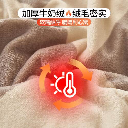 冬季棉被加厚保暖被子加绒被套全套一整套棉被芯可拆洗牛奶珊瑚绒