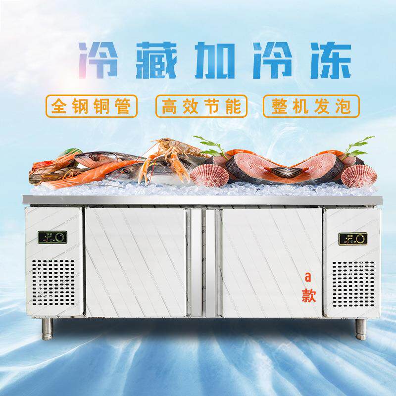 海鲜冰台展示柜商用超市冰鲜台冷藏台式水果捞海鲜展示柜