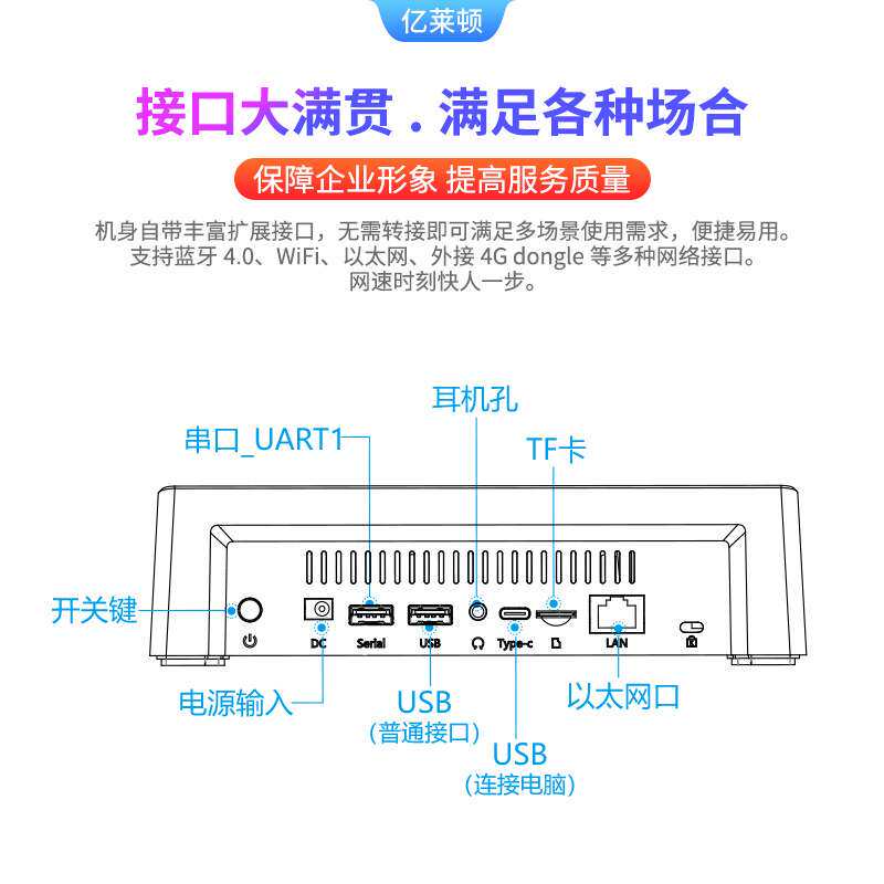 桌面8寸卧式触摸一体广告机电子菜单高清显示屏餐饮店桌面点餐机