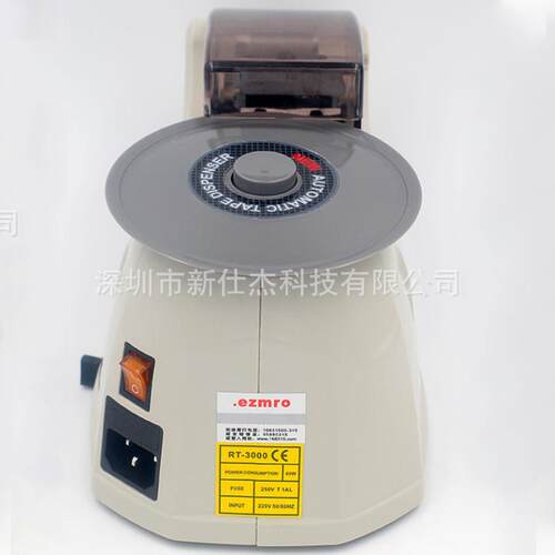 厂家供应RT3000转盘胶纸机标签切割胶机胶带切割机胶纸切割机