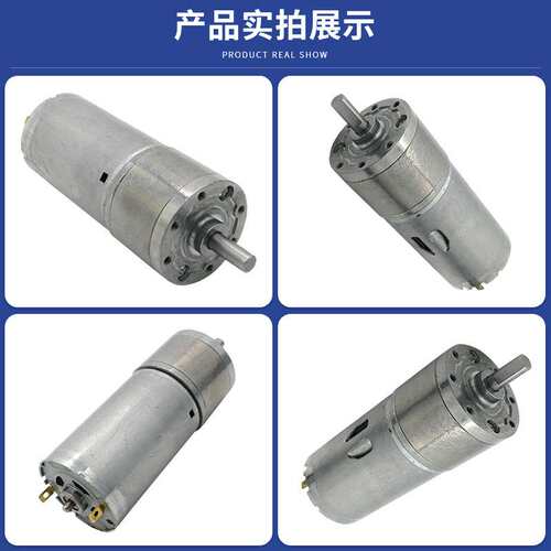 37GB-555金属齿轮减速电机低转速高扭矩 减速马达12v直流减速电机