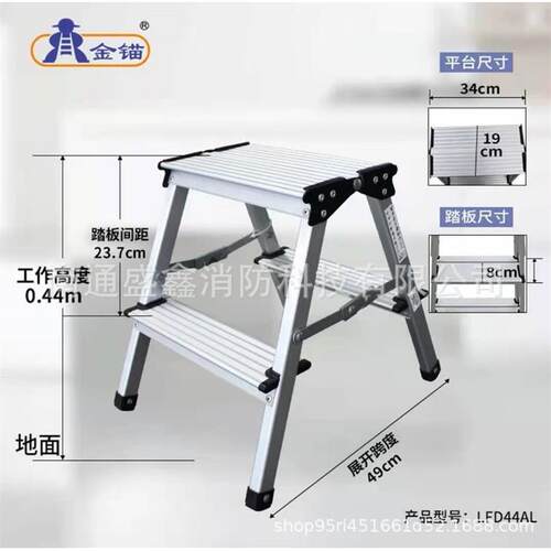 金锚梯具铝合金工作梯凳 LFD66A L三步双侧梯 多规格梯凳带梯脚