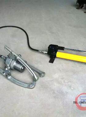 DYF分体式液压拉马二爪三爪液压拉拔器轴承拆卸工具顶力液压拉马