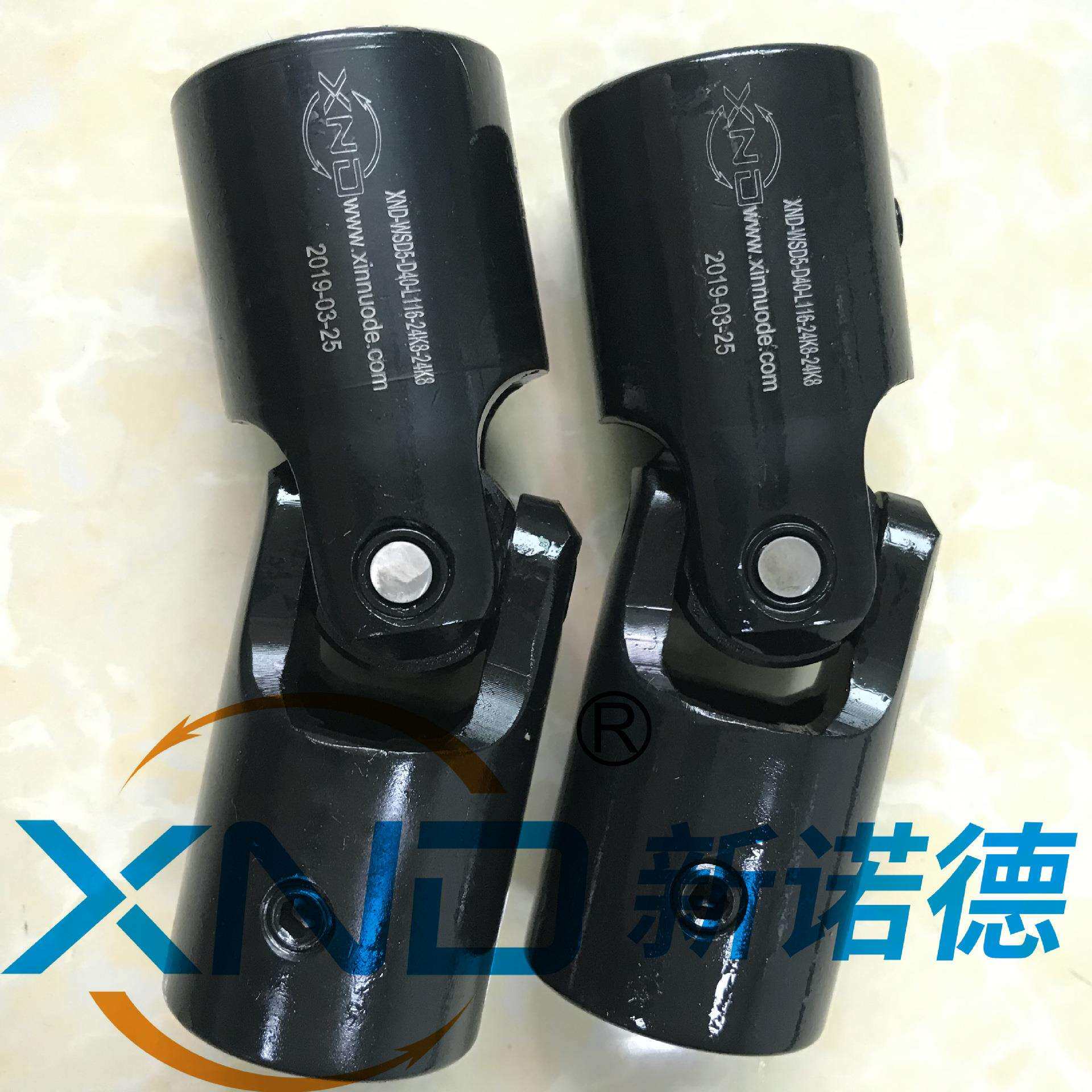 WSD8型单十字万向联轴器/WXD8型万向联轴器/WSD8小型万向轴传动轴