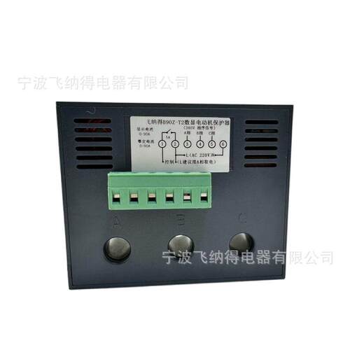 飞纳得WPJ1-PD/G-20电机缺相过载断相相序保护继电器电源xj3-g