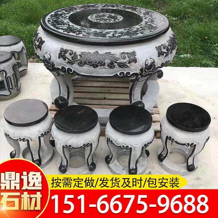 公园庭院纳凉石亭休闲下棋青石摆件天然石桌椅凳子仿古圆桌镂空鼔