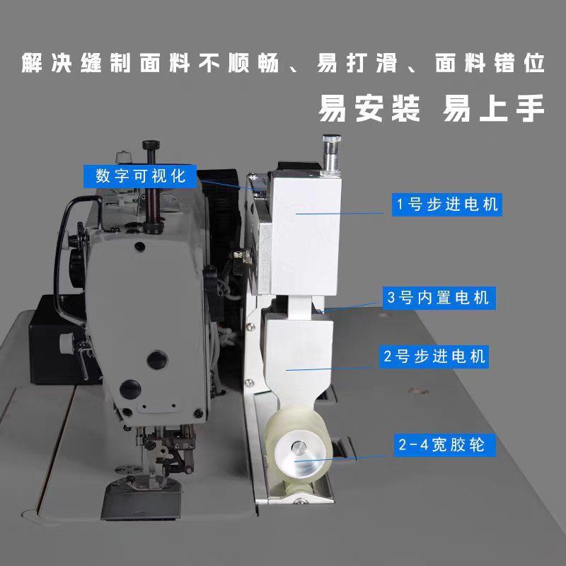 缝纫机同步电子拖轮滚轮杰克缝纫机窗帘拖轮拉布机电脑平车拖布轮