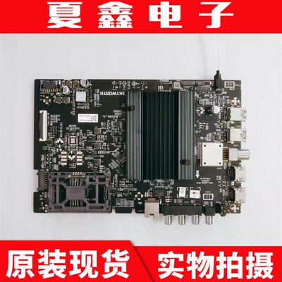 原装创维50Q5A  55Q5A 58Q5A主板 5844-A8N010-0P30  0P20电路板