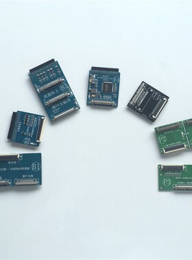 EXV2080常规通用配套转接板