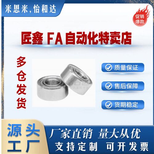 BAF682/692/602/673/683/693/603/623/633/684/694/604ZZ-E/SUS