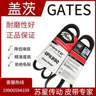 970 990 940 985 980 975 960 950 945 935 美国盖茨汽车带4PK930