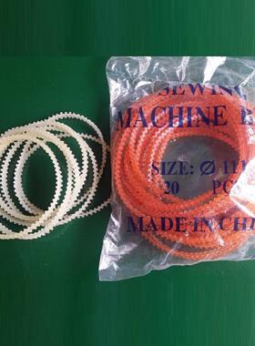 缝纫机三角带精密仪表微型三角带Mb服装皮带汽车皮带小型电机传动