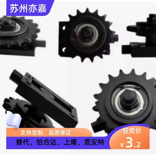 链条张力调整器 TSUB35/40/50/60-13/14/15/16/17/18/19-25/35/40