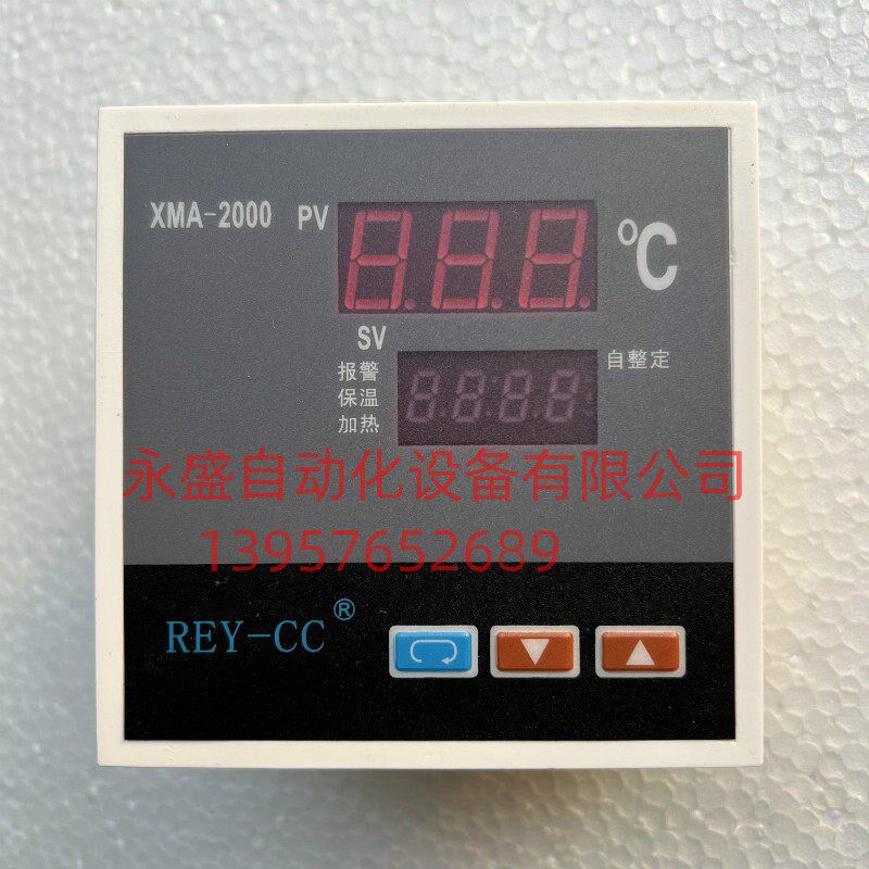 REY-CC温控器XMA-2000适用于烘箱之电子式温控设备 K型探头温度调
