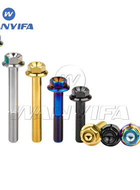 Wanyifa 钛合金法兰头外六角螺丝M10x20-100mm p1.25摩托改装螺丝