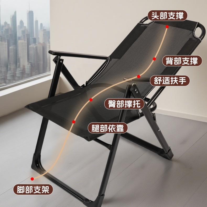 夏季午休躺椅阳台靠背午睡椅办公室携带阳台休闲椅