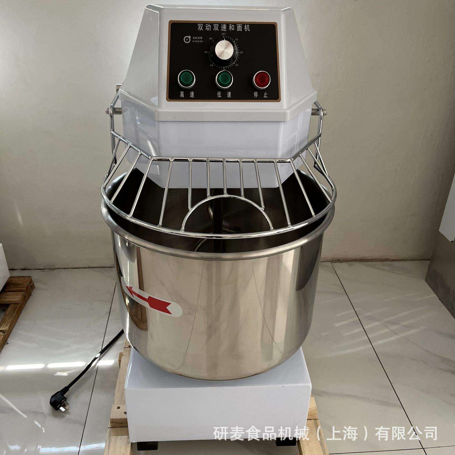 馒头店立式和面设备 一袋粉面粉搅拌设备 60升商用和面机揉面机