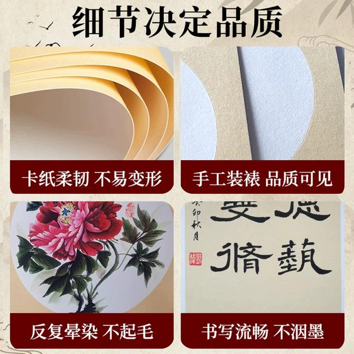 加厚宣纸卡纸国画书法纸扇面空白熟宣纸工笔画宣纸书法专用纸半生