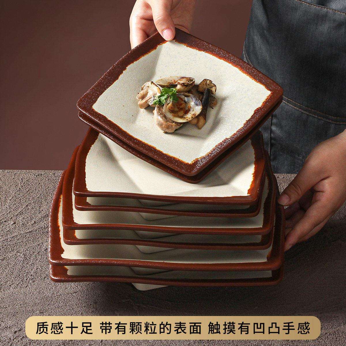 密胺餐具方形盘子商用塑料碟菜盘方盘仿古市井怀旧火锅配菜专用盘