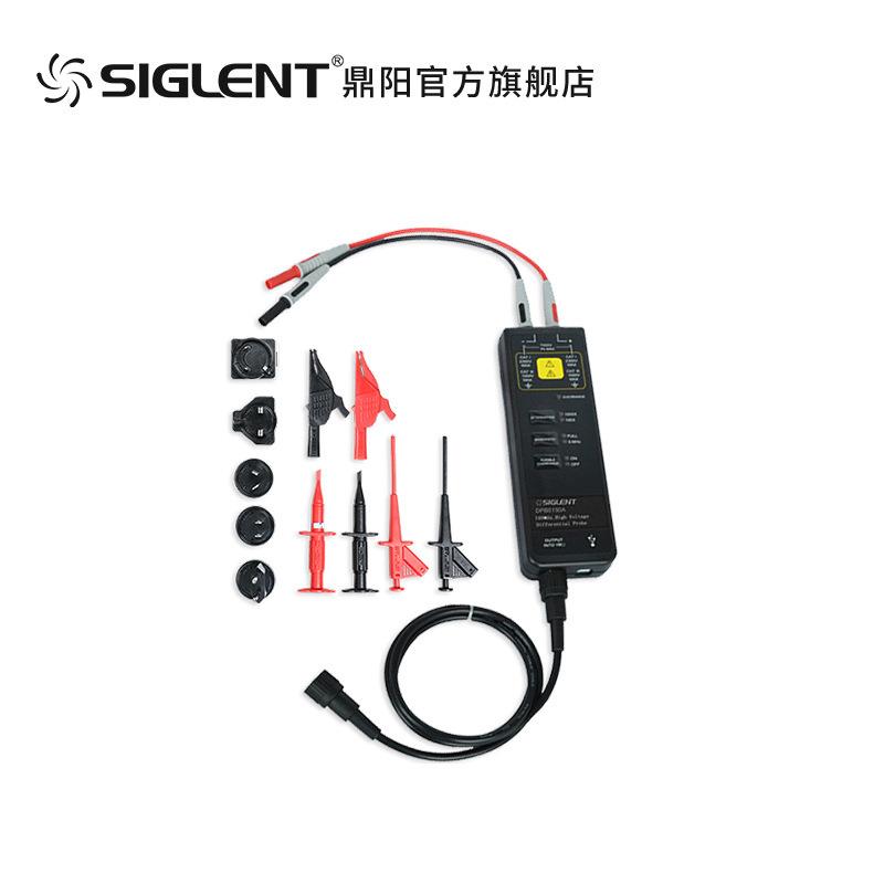 siglent鼎阳 示波器选件探头高压差分探头示波器通用测量笔
