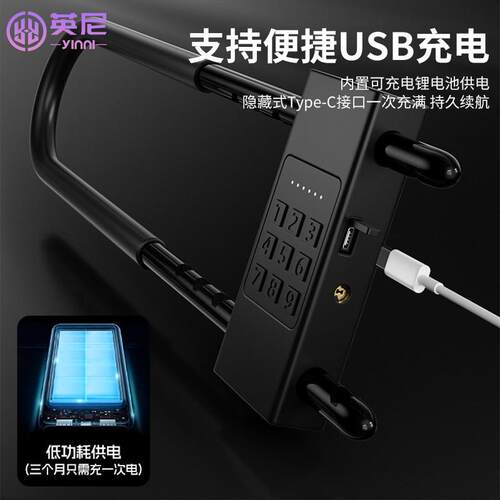 智能密码锁u型锁玻璃门锁防水防锈挂锁家用大门商铺门锁防盗U形锁