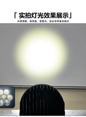 LED高亮大功率越野车灯外壳汽车射灯外壳车顶灯外壳车灯外壳配件