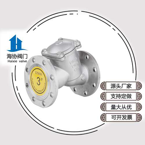GL41W-16P不锈钢Y型过滤器304/316L法兰过滤器工业管道蒸汽除