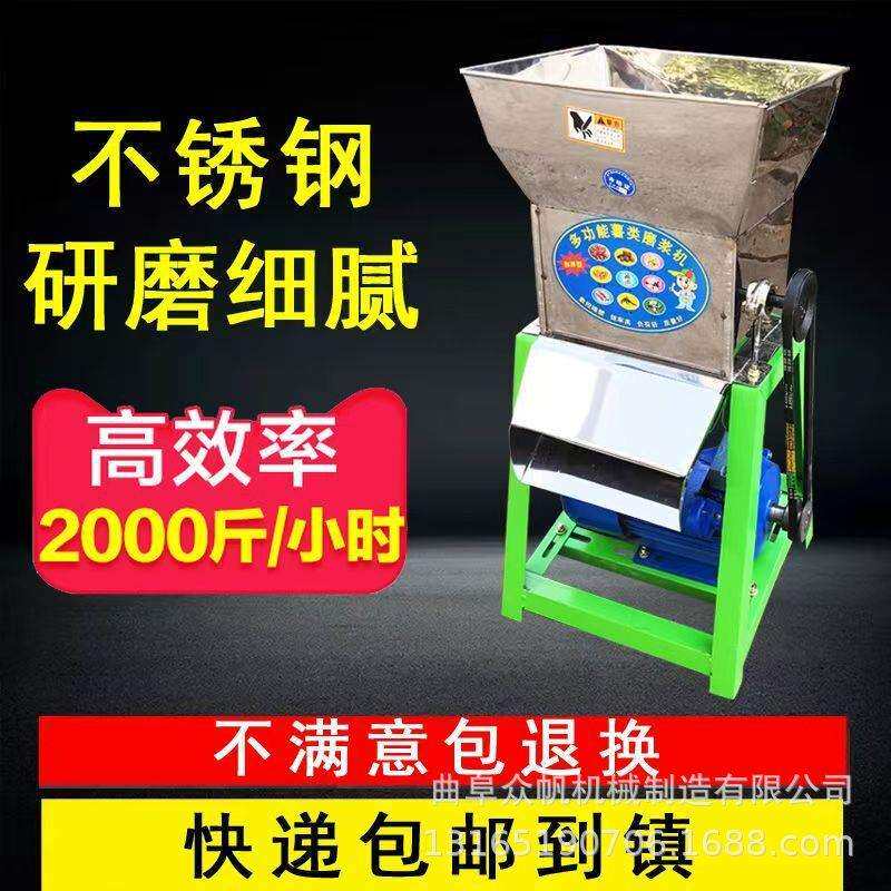 红薯淀粉机磨浆机浆渣分离机土豆地瓜打粉莲藕葛根薯类渣浆磨浆机